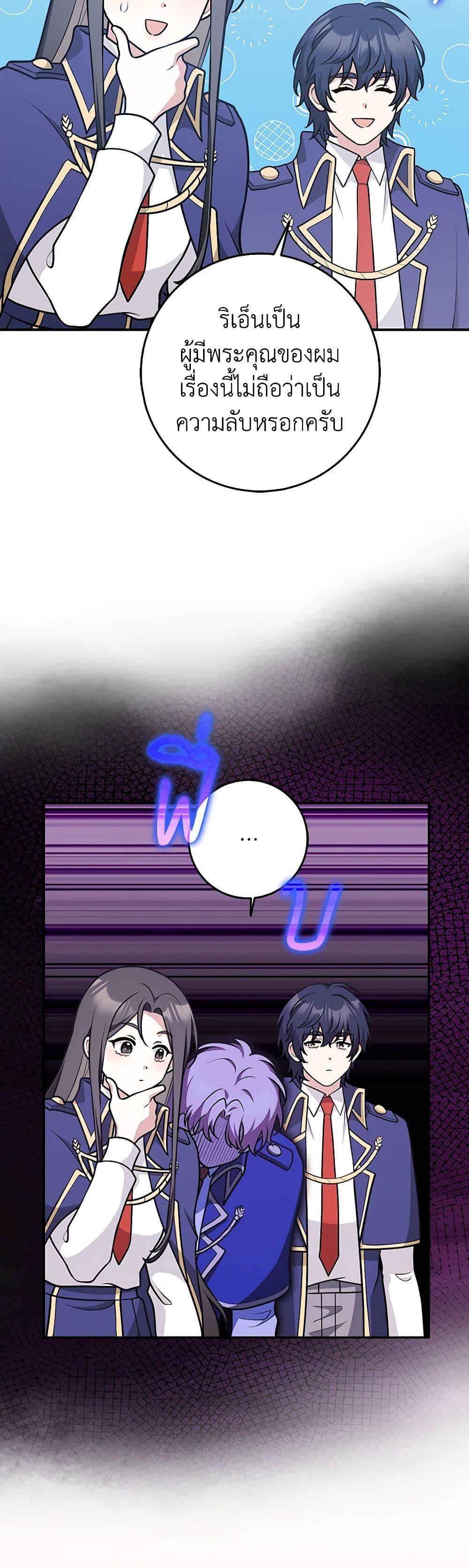 Manga-lc-com อ่านมังงะ อ่านการ์ตูน ออนไลน์ ฟรี Friends Shouldn’t Act This Way ตอนที่ 1 2 3 4 5 6 7 8 9 10 11 12 13 14 ฟรี ไม่มีโฆษณา Manga-lc - อ่าน มังงะ อ่าน การ์ตูน ออนไลน์ อ่านมังงะ ฟรี