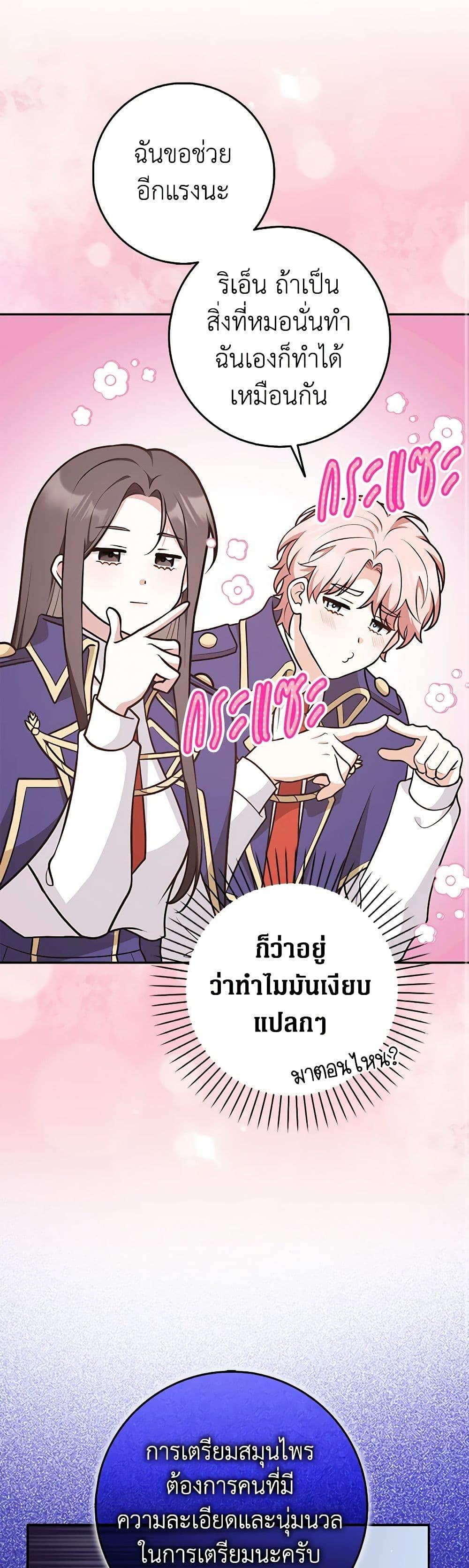 Manga-lc-com อ่านมังงะ อ่านการ์ตูน ออนไลน์ ฟรี Friends Shouldn’t Act This Way ตอนที่ 1 2 3 4 5 6 7 8 9 10 11 12 13 14 ฟรี ไม่มีโฆษณา Manga-lc - อ่าน มังงะ อ่าน การ์ตูน ออนไลน์ อ่านมังงะ ฟรี