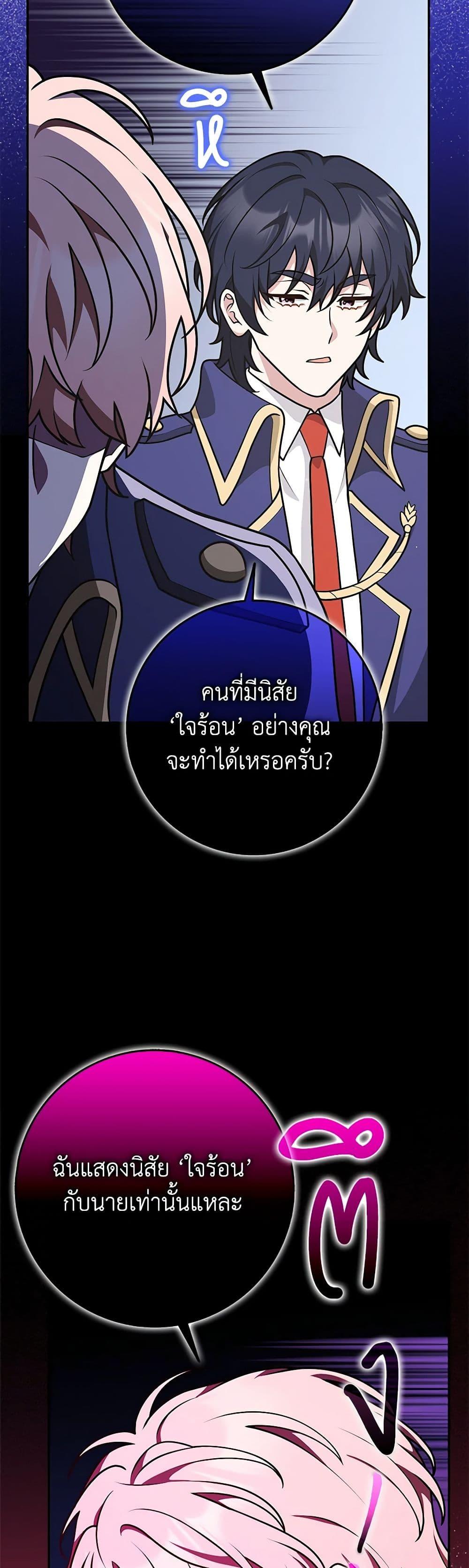 Manga-lc-com อ่านมังงะ อ่านการ์ตูน ออนไลน์ ฟรี Friends Shouldn’t Act This Way ตอนที่ 1 2 3 4 5 6 7 8 9 10 11 12 13 14 ฟรี ไม่มีโฆษณา Manga-lc - อ่าน มังงะ อ่าน การ์ตูน ออนไลน์ อ่านมังงะ ฟรี