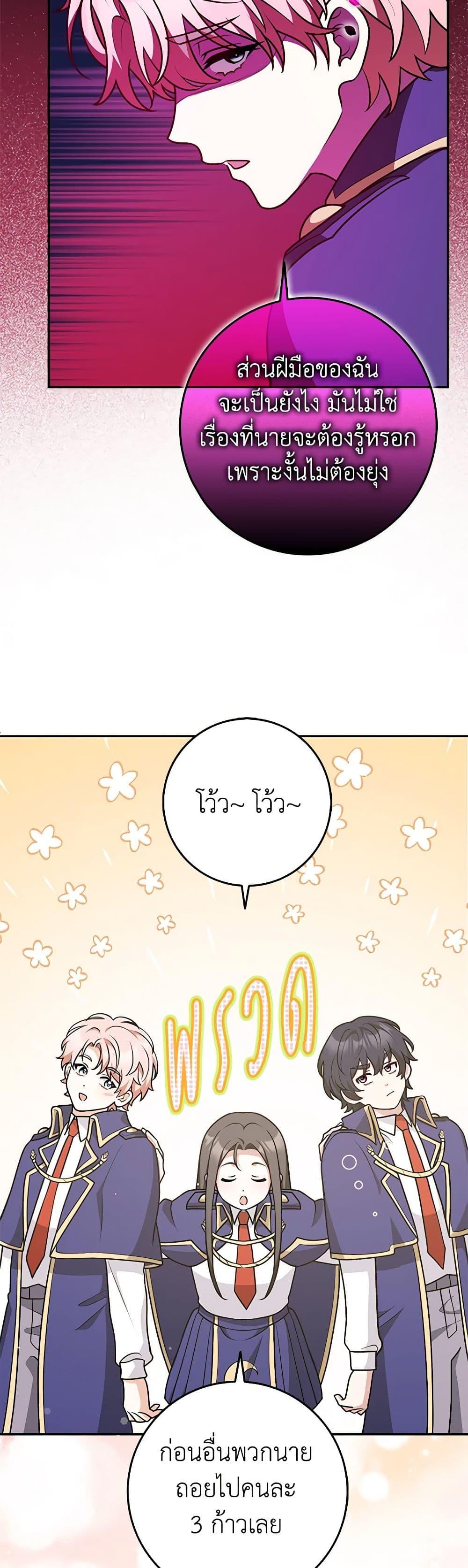 Manga-lc-com อ่านมังงะ อ่านการ์ตูน ออนไลน์ ฟรี Friends Shouldn’t Act This Way ตอนที่ 1 2 3 4 5 6 7 8 9 10 11 12 13 14 ฟรี ไม่มีโฆษณา Manga-lc - อ่าน มังงะ อ่าน การ์ตูน ออนไลน์ อ่านมังงะ ฟรี