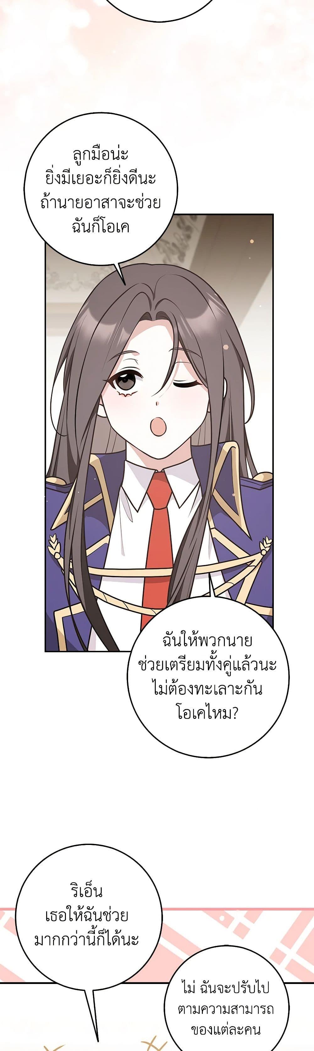 Manga-lc-com อ่านมังงะ อ่านการ์ตูน ออนไลน์ ฟรี Friends Shouldn’t Act This Way ตอนที่ 1 2 3 4 5 6 7 8 9 10 11 12 13 14 ฟรี ไม่มีโฆษณา Manga-lc - อ่าน มังงะ อ่าน การ์ตูน ออนไลน์ อ่านมังงะ ฟรี