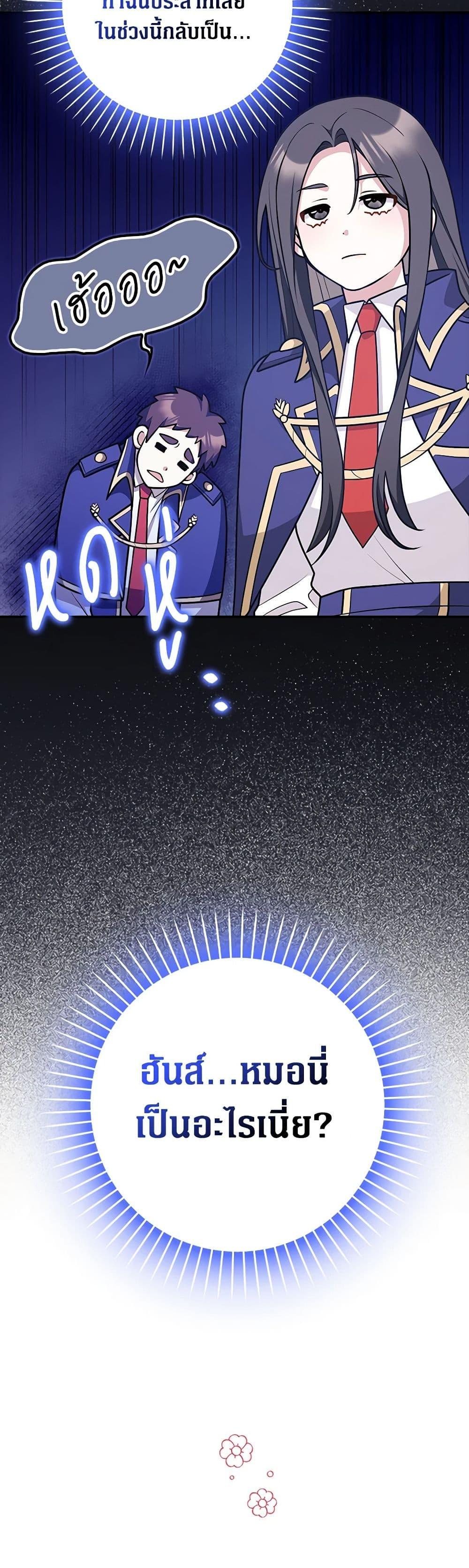 Manga-lc-com อ่านมังงะ อ่านการ์ตูน ออนไลน์ ฟรี Friends Shouldn’t Act This Way ตอนที่ 1 2 3 4 5 6 7 8 9 10 11 12 13 14 ฟรี ไม่มีโฆษณา Manga-lc - อ่าน มังงะ อ่าน การ์ตูน ออนไลน์ อ่านมังงะ ฟรี