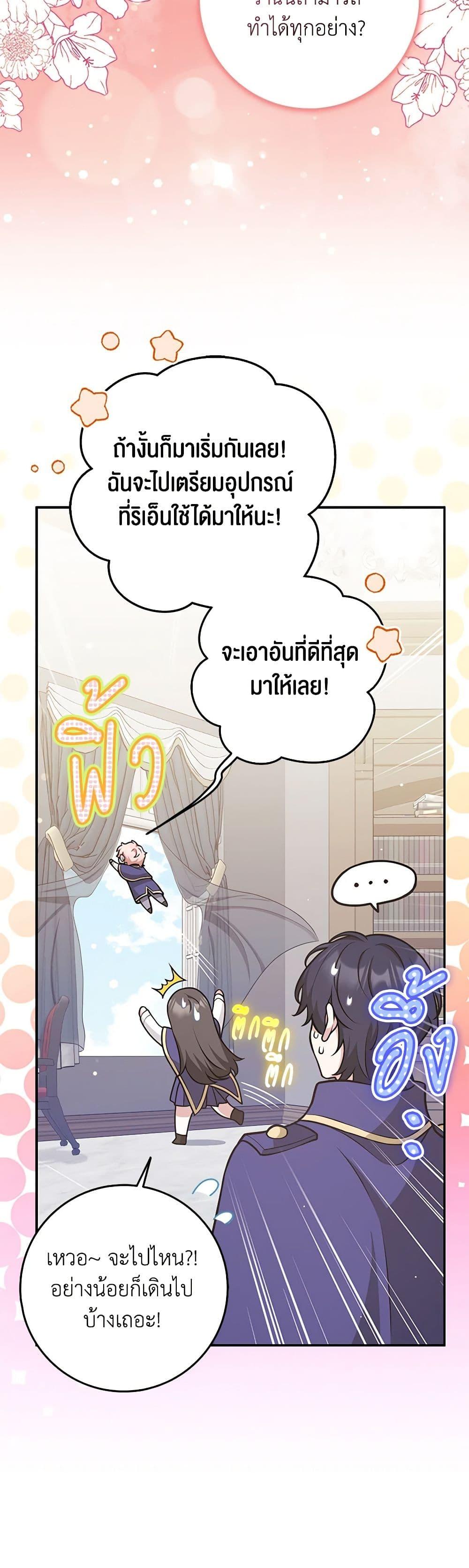 Manga-lc-com อ่านมังงะ อ่านการ์ตูน ออนไลน์ ฟรี Friends Shouldn’t Act This Way ตอนที่ 1 2 3 4 5 6 7 8 9 10 11 12 13 14 ฟรี ไม่มีโฆษณา Manga-lc - อ่าน มังงะ อ่าน การ์ตูน ออนไลน์ อ่านมังงะ ฟรี