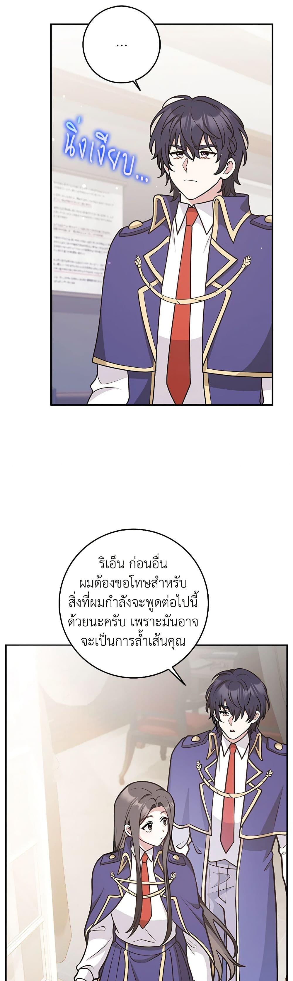 Manga-lc-com อ่านมังงะ อ่านการ์ตูน ออนไลน์ ฟรี Friends Shouldn’t Act This Way ตอนที่ 1 2 3 4 5 6 7 8 9 10 11 12 13 14 ฟรี ไม่มีโฆษณา Manga-lc - อ่าน มังงะ อ่าน การ์ตูน ออนไลน์ อ่านมังงะ ฟรี