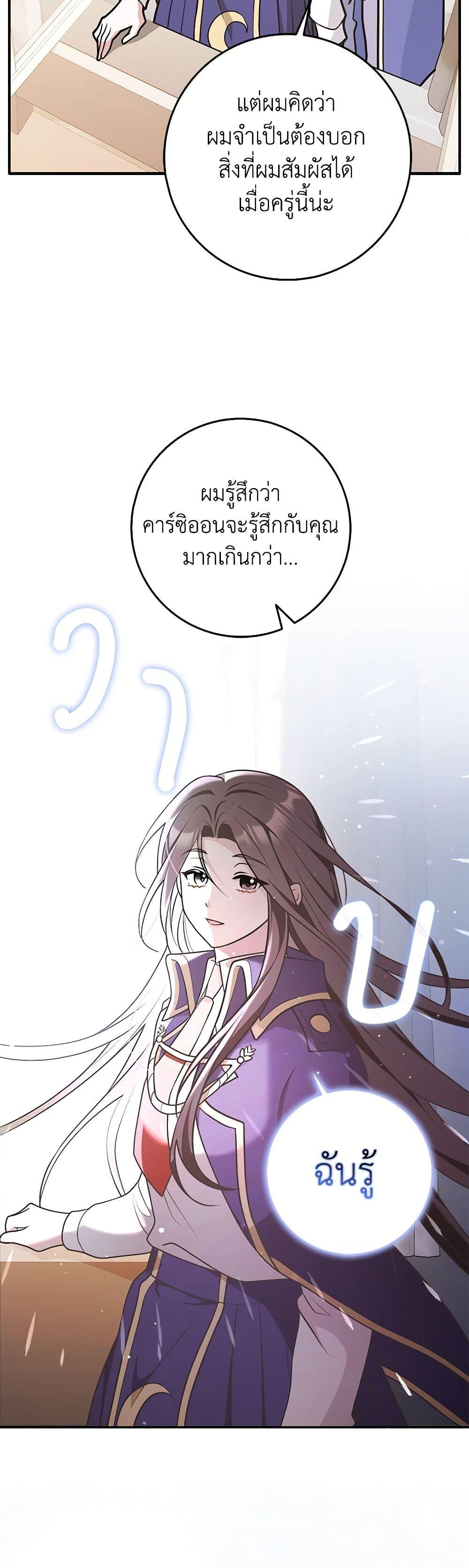 Manga-lc-com อ่านมังงะ อ่านการ์ตูน ออนไลน์ ฟรี Friends Shouldn’t Act This Way ตอนที่ 1 2 3 4 5 6 7 8 9 10 11 12 13 14 ฟรี ไม่มีโฆษณา Manga-lc - อ่าน มังงะ อ่าน การ์ตูน ออนไลน์ อ่านมังงะ ฟรี