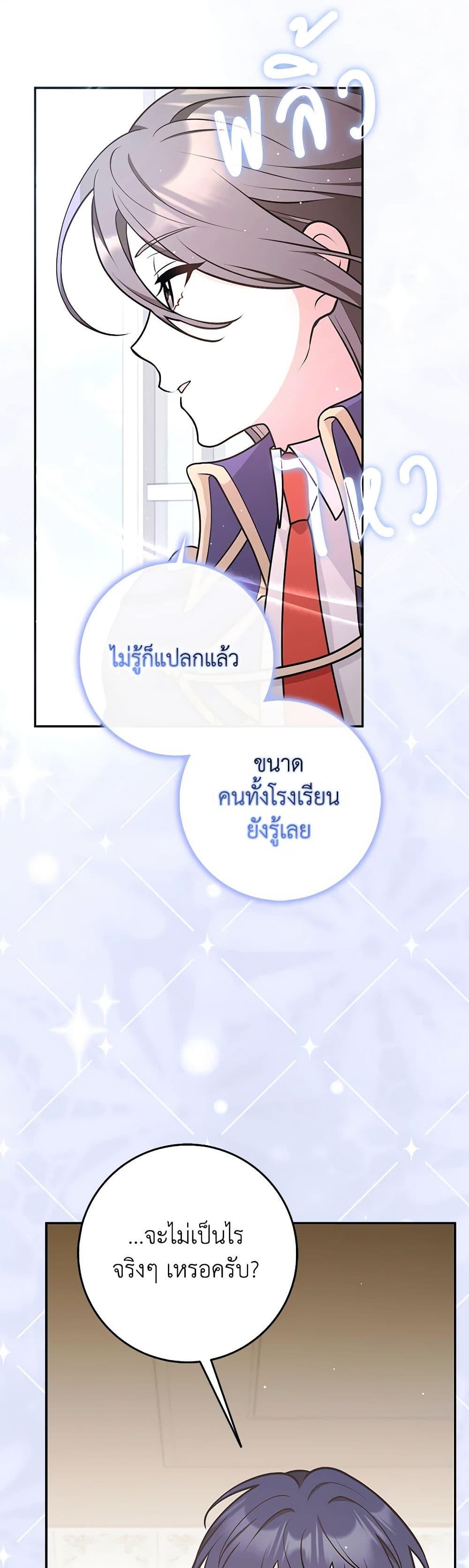Manga-lc-com อ่านมังงะ อ่านการ์ตูน ออนไลน์ ฟรี Friends Shouldn’t Act This Way ตอนที่ 1 2 3 4 5 6 7 8 9 10 11 12 13 14 ฟรี ไม่มีโฆษณา Manga-lc - อ่าน มังงะ อ่าน การ์ตูน ออนไลน์ อ่านมังงะ ฟรี
