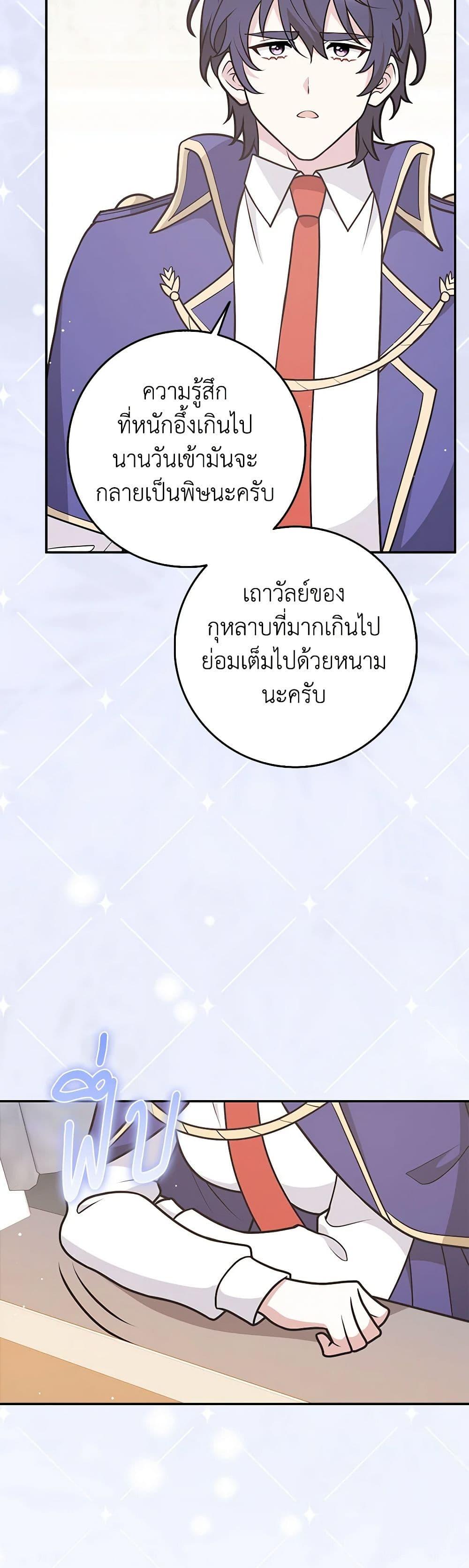 Manga-lc-com อ่านมังงะ อ่านการ์ตูน ออนไลน์ ฟรี Friends Shouldn’t Act This Way ตอนที่ 1 2 3 4 5 6 7 8 9 10 11 12 13 14 ฟรี ไม่มีโฆษณา Manga-lc - อ่าน มังงะ อ่าน การ์ตูน ออนไลน์ อ่านมังงะ ฟรี
