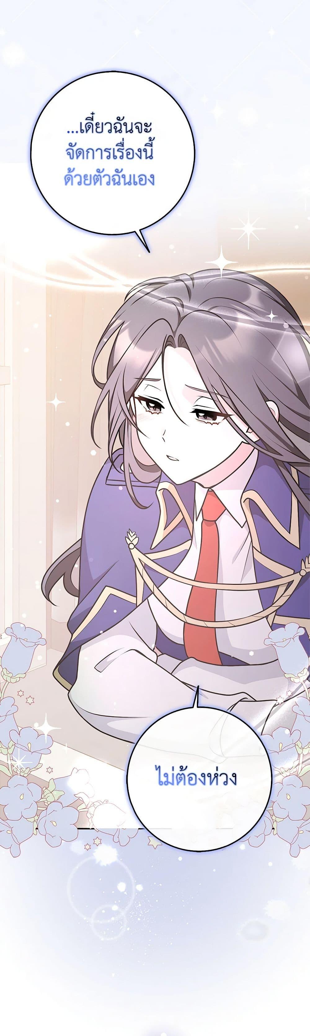 Manga-lc-com อ่านมังงะ อ่านการ์ตูน ออนไลน์ ฟรี Friends Shouldn’t Act This Way ตอนที่ 1 2 3 4 5 6 7 8 9 10 11 12 13 14 ฟรี ไม่มีโฆษณา Manga-lc - อ่าน มังงะ อ่าน การ์ตูน ออนไลน์ อ่านมังงะ ฟรี