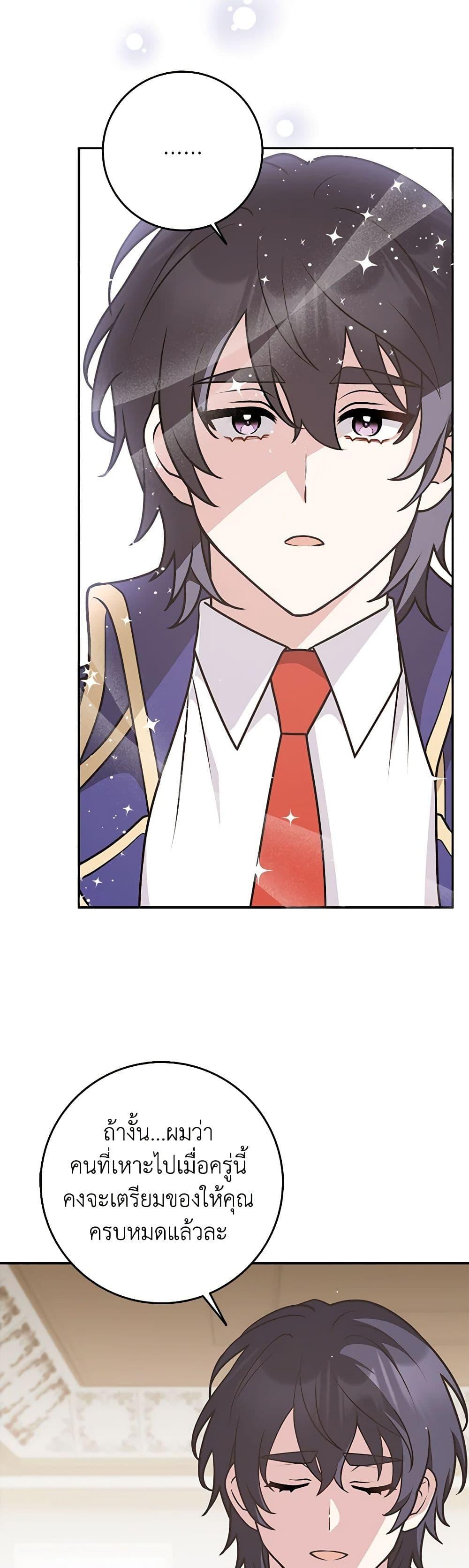 Manga-lc-com อ่านมังงะ อ่านการ์ตูน ออนไลน์ ฟรี Friends Shouldn’t Act This Way ตอนที่ 1 2 3 4 5 6 7 8 9 10 11 12 13 14 ฟรี ไม่มีโฆษณา Manga-lc - อ่าน มังงะ อ่าน การ์ตูน ออนไลน์ อ่านมังงะ ฟรี