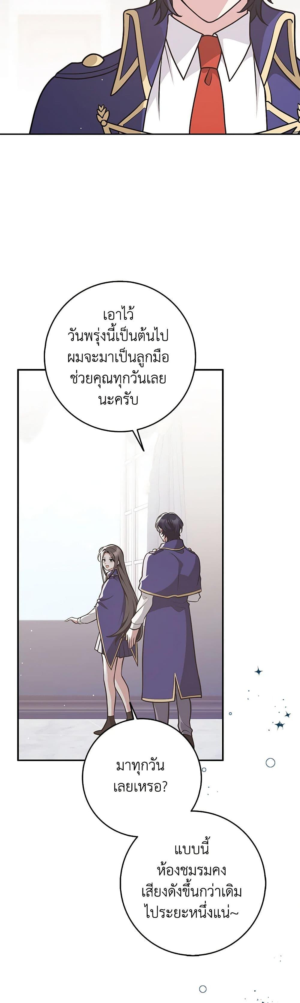 Manga-lc-com อ่านมังงะ อ่านการ์ตูน ออนไลน์ ฟรี Friends Shouldn’t Act This Way ตอนที่ 1 2 3 4 5 6 7 8 9 10 11 12 13 14 ฟรี ไม่มีโฆษณา Manga-lc - อ่าน มังงะ อ่าน การ์ตูน ออนไลน์ อ่านมังงะ ฟรี