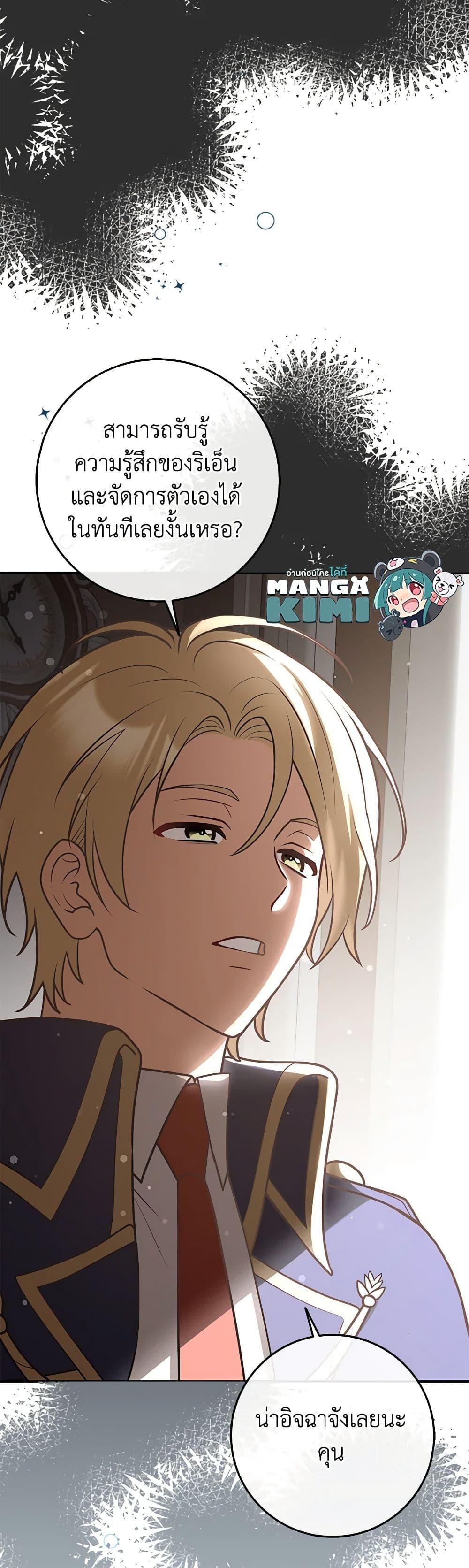 Manga-lc-com อ่านมังงะ อ่านการ์ตูน ออนไลน์ ฟรี Friends Shouldn’t Act This Way ตอนที่ 1 2 3 4 5 6 7 8 9 10 11 12 13 14 ฟรี ไม่มีโฆษณา Manga-lc - อ่าน มังงะ อ่าน การ์ตูน ออนไลน์ อ่านมังงะ ฟรี