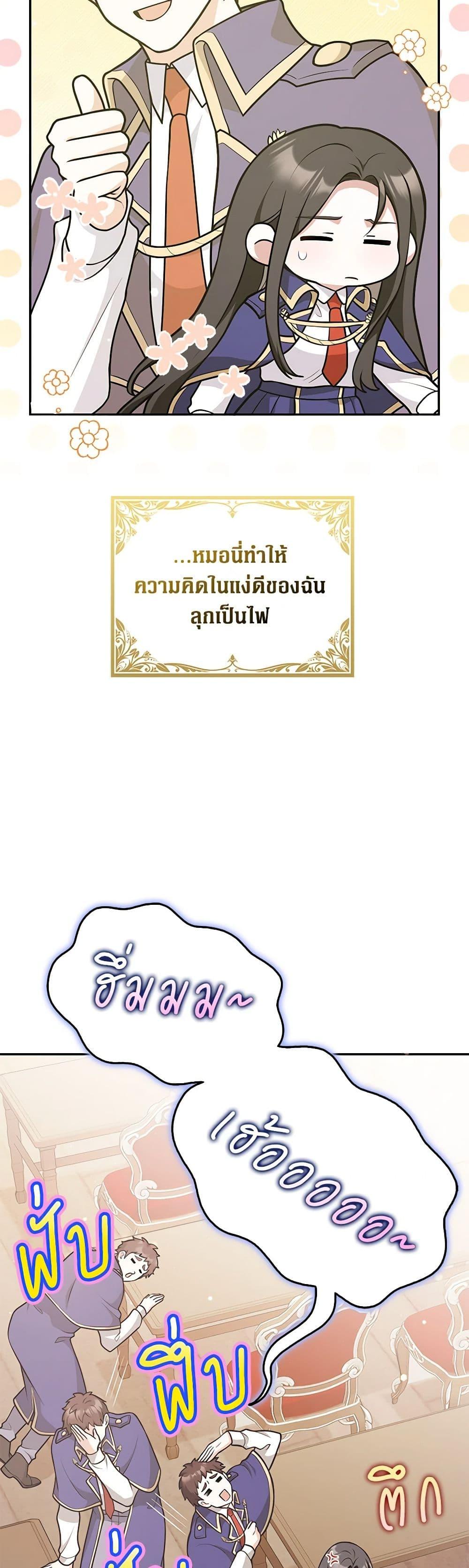 Manga-lc-com อ่านมังงะ อ่านการ์ตูน ออนไลน์ ฟรี Friends Shouldn’t Act This Way ตอนที่ 1 2 3 4 5 6 7 8 9 10 11 12 13 14 ฟรี ไม่มีโฆษณา Manga-lc - อ่าน มังงะ อ่าน การ์ตูน ออนไลน์ อ่านมังงะ ฟรี
