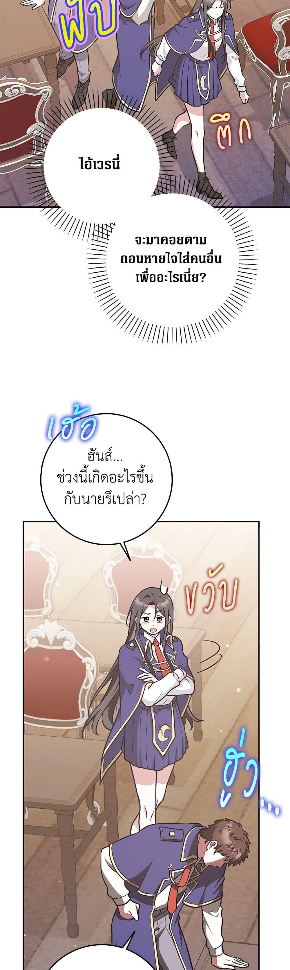 Manga-lc-com อ่านมังงะ อ่านการ์ตูน ออนไลน์ ฟรี Friends Shouldn’t Act This Way ตอนที่ 1 2 3 4 5 6 7 8 9 10 11 12 13 14 ฟรี ไม่มีโฆษณา Manga-lc - อ่าน มังงะ อ่าน การ์ตูน ออนไลน์ อ่านมังงะ ฟรี