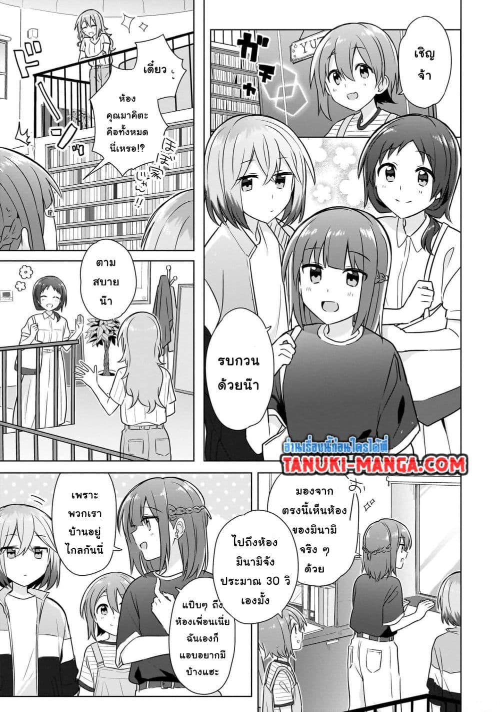 Manga-lc-com อ่านมังงะ อ่านการ์ตูน ออนไลน์ ฟรี Do Shitara Osananajimi No Kanojo ตอนที่ 1 2 3 4 5 6 7 8 9 10 11 12 13 14 ฟรี ไม่มีโฆษณา Manga-lc - อ่าน มังงะ อ่าน การ์ตูน ออนไลน์ อ่านมังงะ ฟรี