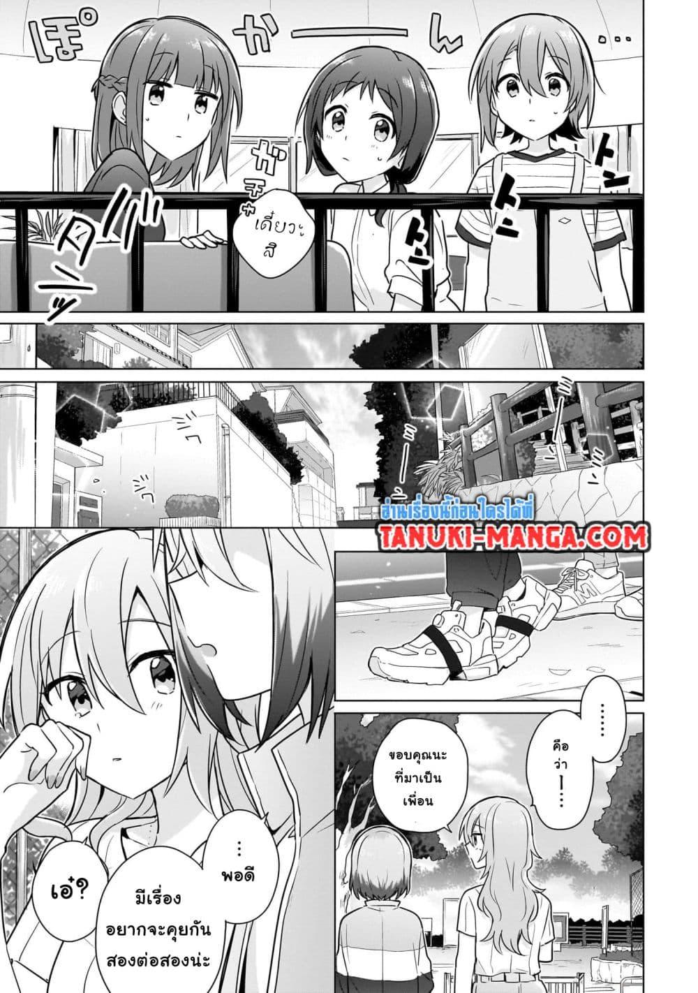 Manga-lc-com อ่านมังงะ อ่านการ์ตูน ออนไลน์ ฟรี Do Shitara Osananajimi No Kanojo ตอนที่ 1 2 3 4 5 6 7 8 9 10 11 12 13 14 ฟรี ไม่มีโฆษณา Manga-lc - อ่าน มังงะ อ่าน การ์ตูน ออนไลน์ อ่านมังงะ ฟรี