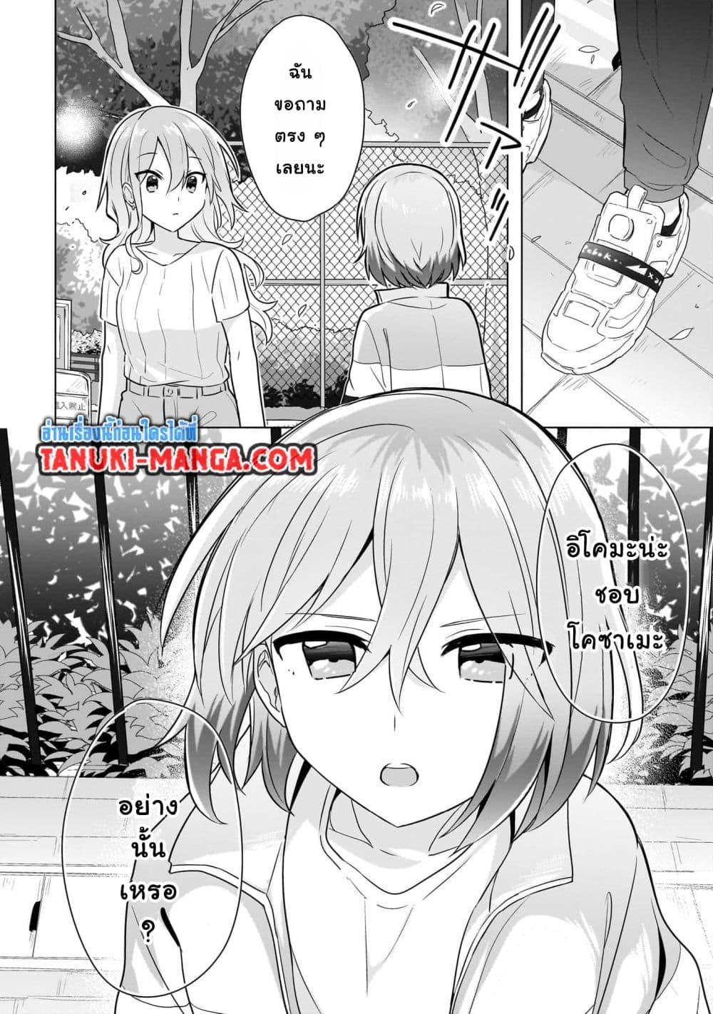 Manga-lc-com อ่านมังงะ อ่านการ์ตูน ออนไลน์ ฟรี Do Shitara Osananajimi No Kanojo ตอนที่ 1 2 3 4 5 6 7 8 9 10 11 12 13 14 ฟรี ไม่มีโฆษณา Manga-lc - อ่าน มังงะ อ่าน การ์ตูน ออนไลน์ อ่านมังงะ ฟรี