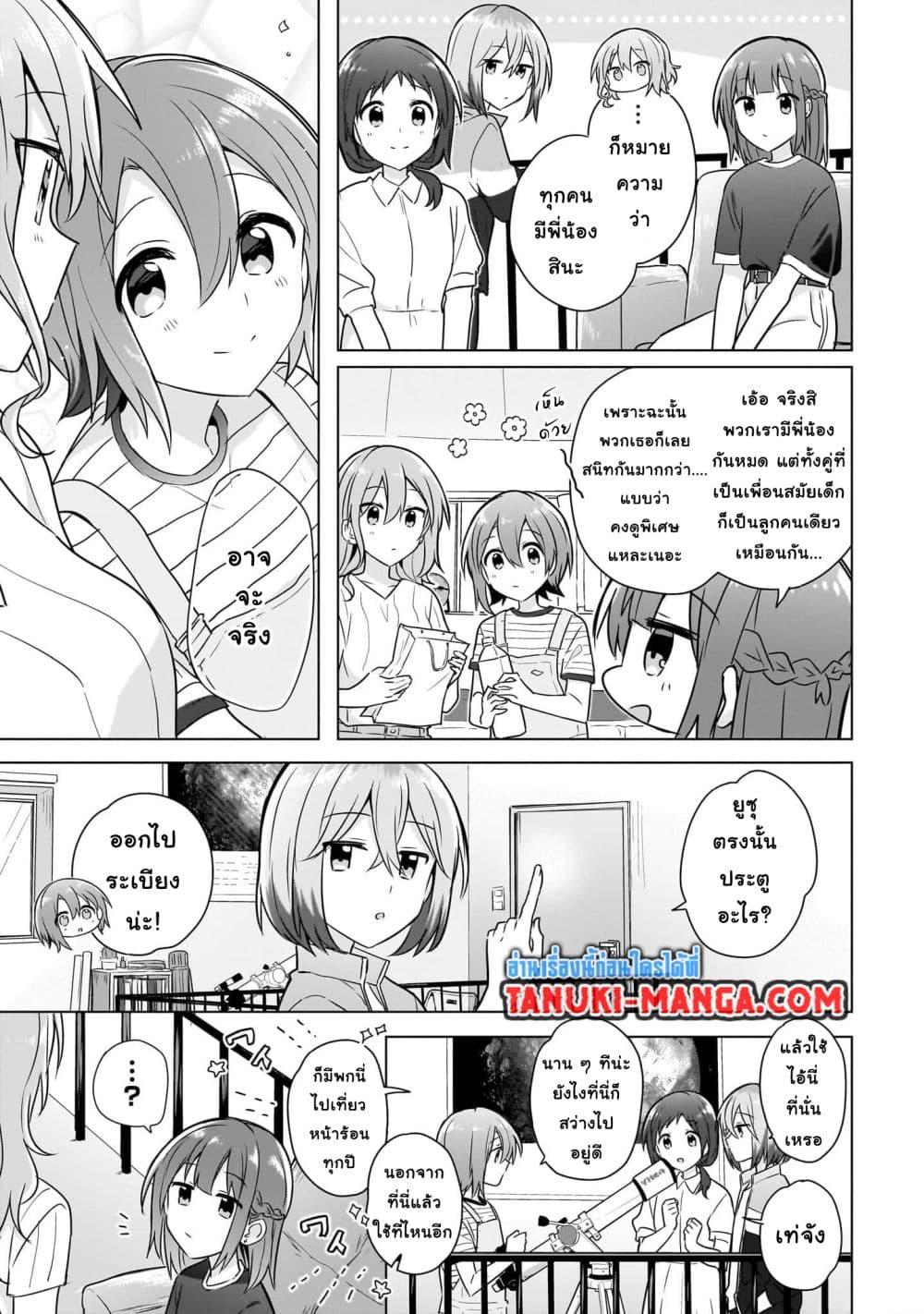Manga-lc-com อ่านมังงะ อ่านการ์ตูน ออนไลน์ ฟรี Do Shitara Osananajimi No Kanojo ตอนที่ 1 2 3 4 5 6 7 8 9 10 11 12 13 14 ฟรี ไม่มีโฆษณา Manga-lc - อ่าน มังงะ อ่าน การ์ตูน ออนไลน์ อ่านมังงะ ฟรี