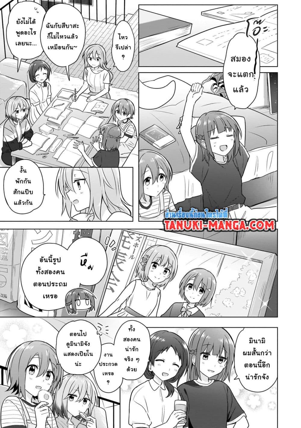 Manga-lc-com อ่านมังงะ อ่านการ์ตูน ออนไลน์ ฟรี Do Shitara Osananajimi No Kanojo ตอนที่ 1 2 3 4 5 6 7 8 9 10 11 12 13 14 ฟรี ไม่มีโฆษณา Manga-lc - อ่าน มังงะ อ่าน การ์ตูน ออนไลน์ อ่านมังงะ ฟรี