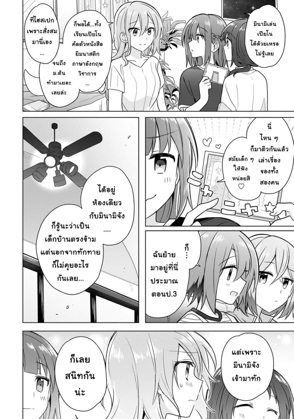 Manga-lc-com อ่านมังงะ อ่านการ์ตูน ออนไลน์ ฟรี Do Shitara Osananajimi No Kanojo ตอนที่ 1 2 3 4 5 6 7 8 9 10 11 12 13 14 ฟรี ไม่มีโฆษณา Manga-lc - อ่าน มังงะ อ่าน การ์ตูน ออนไลน์ อ่านมังงะ ฟรี