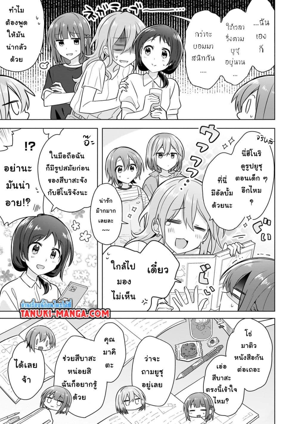 Manga-lc-com อ่านมังงะ อ่านการ์ตูน ออนไลน์ ฟรี Do Shitara Osananajimi No Kanojo ตอนที่ 1 2 3 4 5 6 7 8 9 10 11 12 13 14 ฟรี ไม่มีโฆษณา Manga-lc - อ่าน มังงะ อ่าน การ์ตูน ออนไลน์ อ่านมังงะ ฟรี
