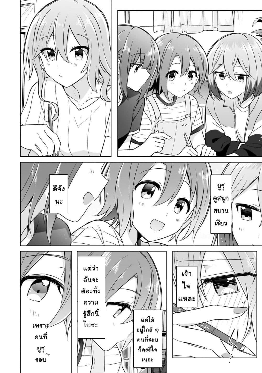 Manga-lc-com อ่านมังงะ อ่านการ์ตูน ออนไลน์ ฟรี Do Shitara Osananajimi No Kanojo ตอนที่ 1 2 3 4 5 6 7 8 9 10 11 12 13 14 ฟรี ไม่มีโฆษณา Manga-lc - อ่าน มังงะ อ่าน การ์ตูน ออนไลน์ อ่านมังงะ ฟรี