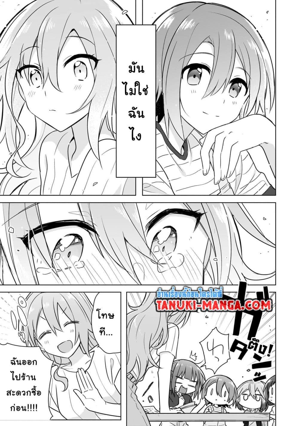 Manga-lc-com อ่านมังงะ อ่านการ์ตูน ออนไลน์ ฟรี Do Shitara Osananajimi No Kanojo ตอนที่ 1 2 3 4 5 6 7 8 9 10 11 12 13 14 ฟรี ไม่มีโฆษณา Manga-lc - อ่าน มังงะ อ่าน การ์ตูน ออนไลน์ อ่านมังงะ ฟรี