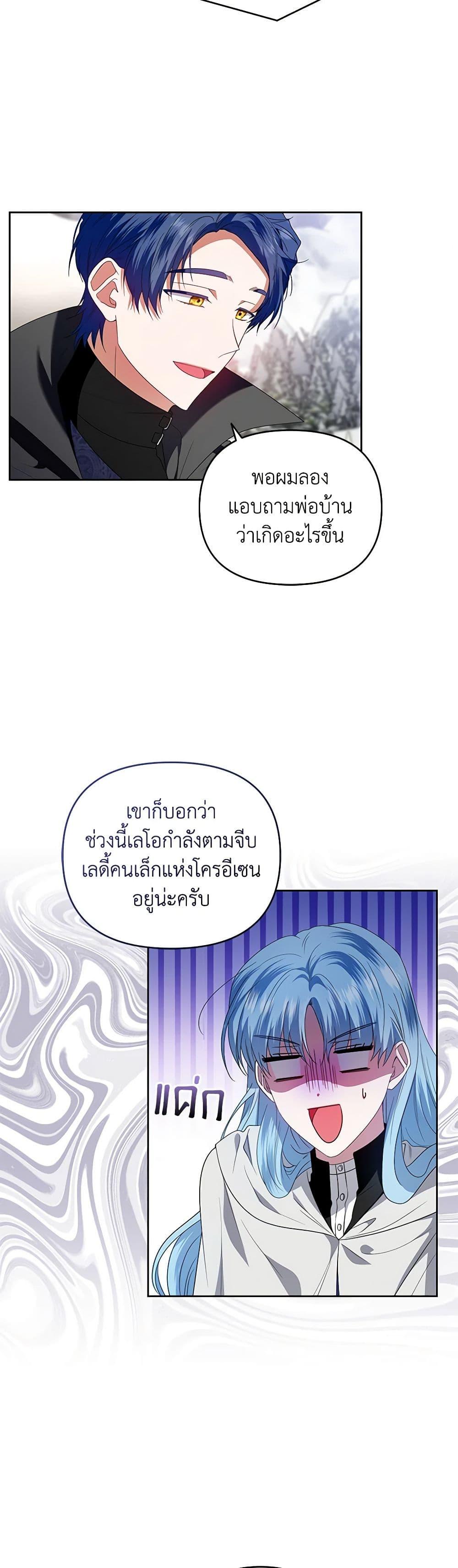 Manga-lc-com อ่านมังงะ อ่านการ์ตูน ออนไลน์ ฟรี I’m the Master of This Life ตอนที่ 1 2 3 4 5 6 7 8 9 10 11 12 13 14 ฟรี ไม่มีโฆษณา Manga-lc - อ่าน มังงะ อ่าน การ์ตูน ออนไลน์ อ่านมังงะ ฟรี