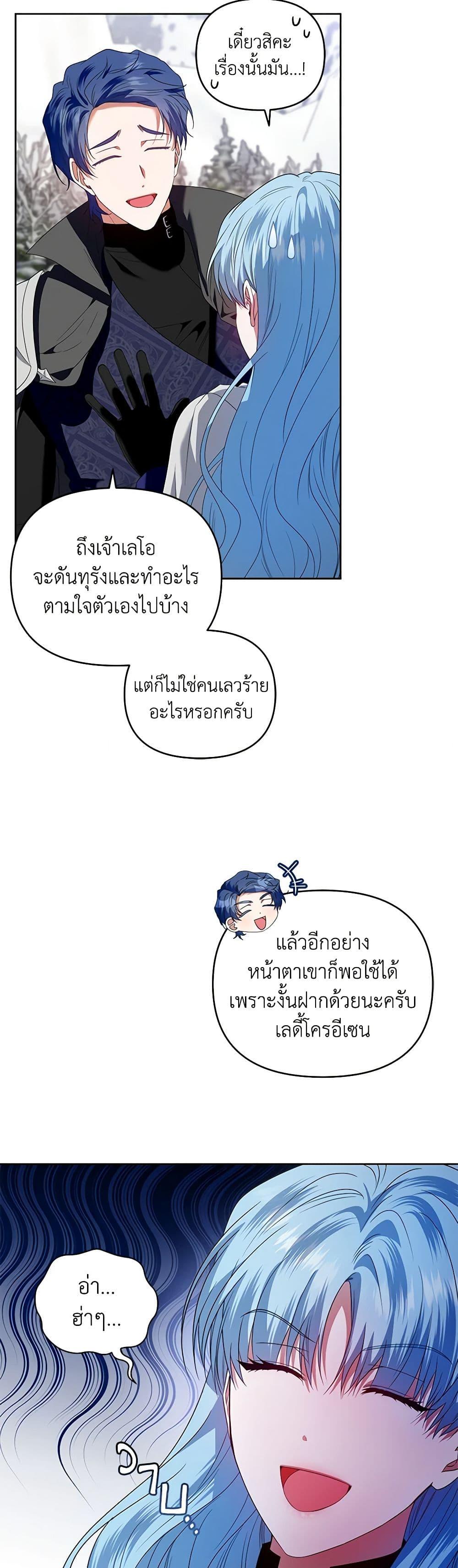 Manga-lc-com อ่านมังงะ อ่านการ์ตูน ออนไลน์ ฟรี I’m the Master of This Life ตอนที่ 1 2 3 4 5 6 7 8 9 10 11 12 13 14 ฟรี ไม่มีโฆษณา Manga-lc - อ่าน มังงะ อ่าน การ์ตูน ออนไลน์ อ่านมังงะ ฟรี
