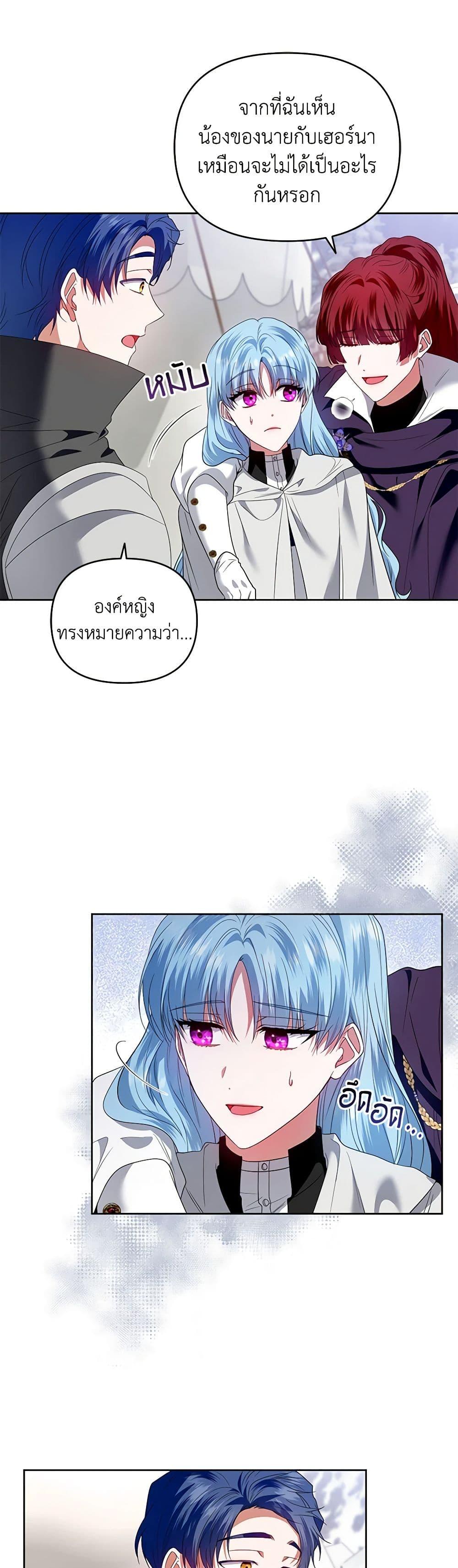 Manga-lc-com อ่านมังงะ อ่านการ์ตูน ออนไลน์ ฟรี I’m the Master of This Life ตอนที่ 1 2 3 4 5 6 7 8 9 10 11 12 13 14 ฟรี ไม่มีโฆษณา Manga-lc - อ่าน มังงะ อ่าน การ์ตูน ออนไลน์ อ่านมังงะ ฟรี