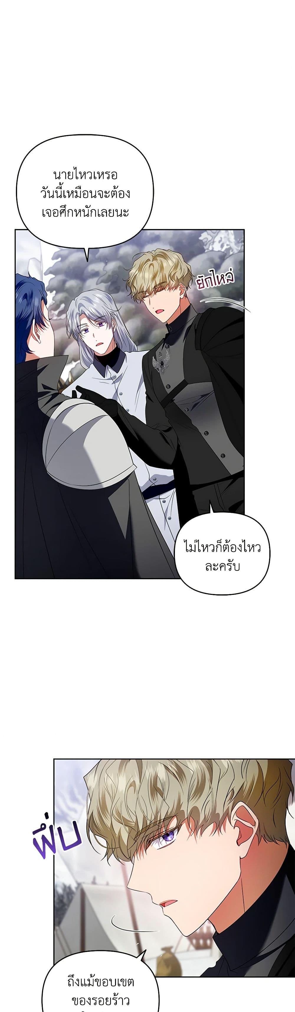 Manga-lc-com อ่านมังงะ อ่านการ์ตูน ออนไลน์ ฟรี I’m the Master of This Life ตอนที่ 1 2 3 4 5 6 7 8 9 10 11 12 13 14 ฟรี ไม่มีโฆษณา Manga-lc - อ่าน มังงะ อ่าน การ์ตูน ออนไลน์ อ่านมังงะ ฟรี