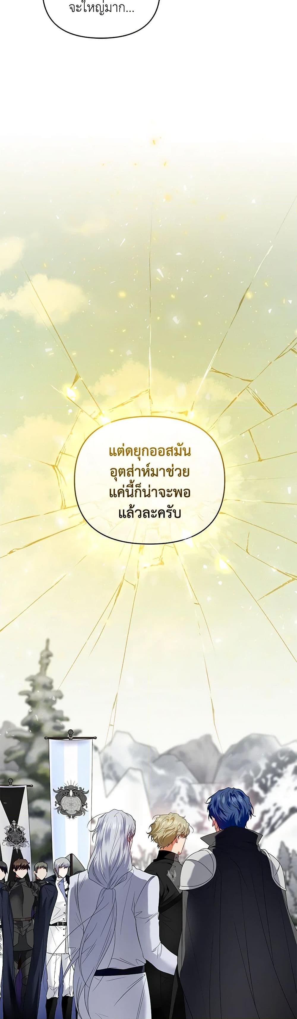 Manga-lc-com อ่านมังงะ อ่านการ์ตูน ออนไลน์ ฟรี I’m the Master of This Life ตอนที่ 1 2 3 4 5 6 7 8 9 10 11 12 13 14 ฟรี ไม่มีโฆษณา Manga-lc - อ่าน มังงะ อ่าน การ์ตูน ออนไลน์ อ่านมังงะ ฟรี