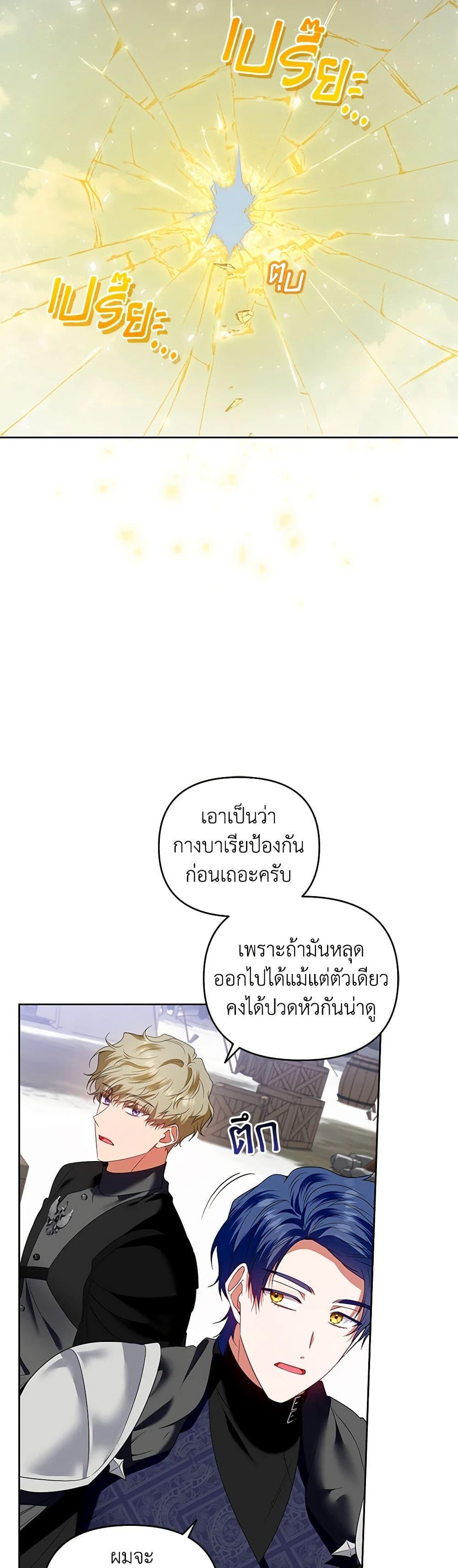 Manga-lc-com อ่านมังงะ อ่านการ์ตูน ออนไลน์ ฟรี I’m the Master of This Life ตอนที่ 1 2 3 4 5 6 7 8 9 10 11 12 13 14 ฟรี ไม่มีโฆษณา Manga-lc - อ่าน มังงะ อ่าน การ์ตูน ออนไลน์ อ่านมังงะ ฟรี