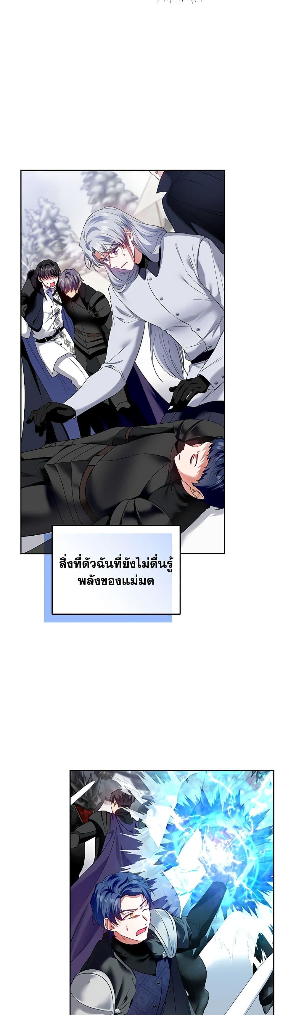 Manga-lc-com อ่านมังงะ อ่านการ์ตูน ออนไลน์ ฟรี I’m the Master of This Life ตอนที่ 1 2 3 4 5 6 7 8 9 10 11 12 13 14 ฟรี ไม่มีโฆษณา Manga-lc - อ่าน มังงะ อ่าน การ์ตูน ออนไลน์ อ่านมังงะ ฟรี