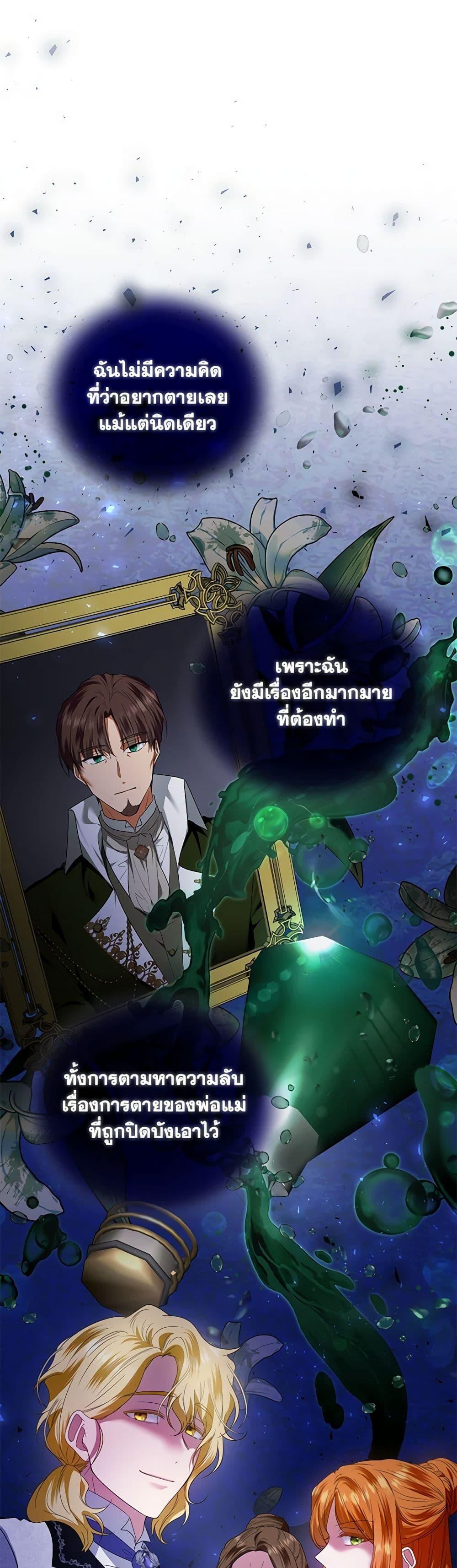 Manga-lc-com อ่านมังงะ อ่านการ์ตูน ออนไลน์ ฟรี I’m the Master of This Life ตอนที่ 1 2 3 4 5 6 7 8 9 10 11 12 13 14 ฟรี ไม่มีโฆษณา Manga-lc - อ่าน มังงะ อ่าน การ์ตูน ออนไลน์ อ่านมังงะ ฟรี