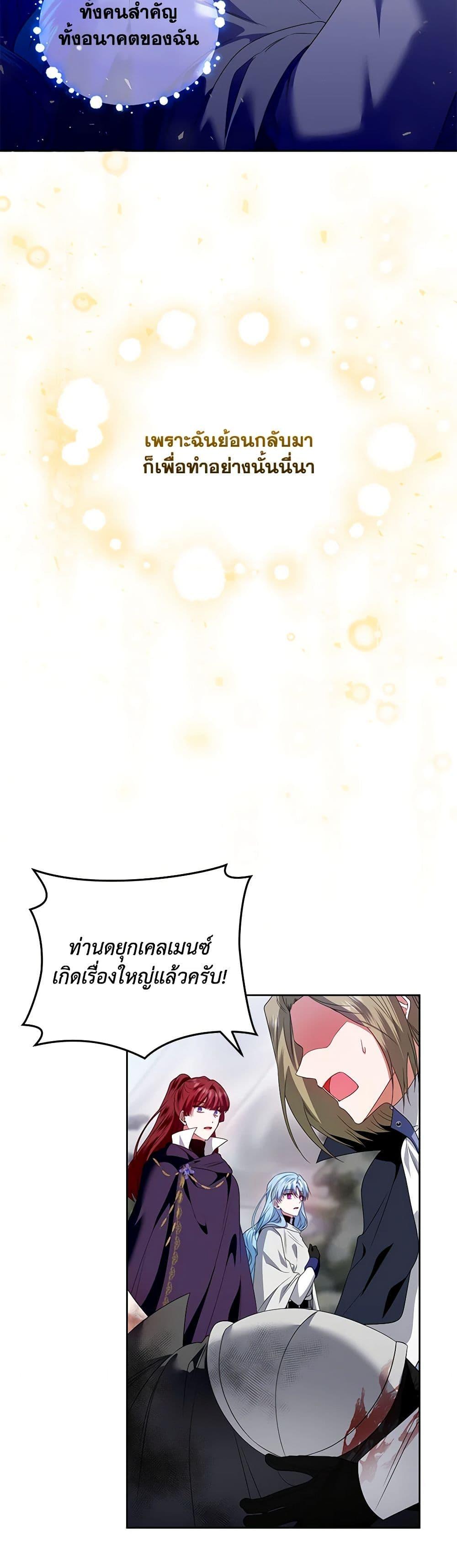 Manga-lc-com อ่านมังงะ อ่านการ์ตูน ออนไลน์ ฟรี I’m the Master of This Life ตอนที่ 1 2 3 4 5 6 7 8 9 10 11 12 13 14 ฟรี ไม่มีโฆษณา Manga-lc - อ่าน มังงะ อ่าน การ์ตูน ออนไลน์ อ่านมังงะ ฟรี