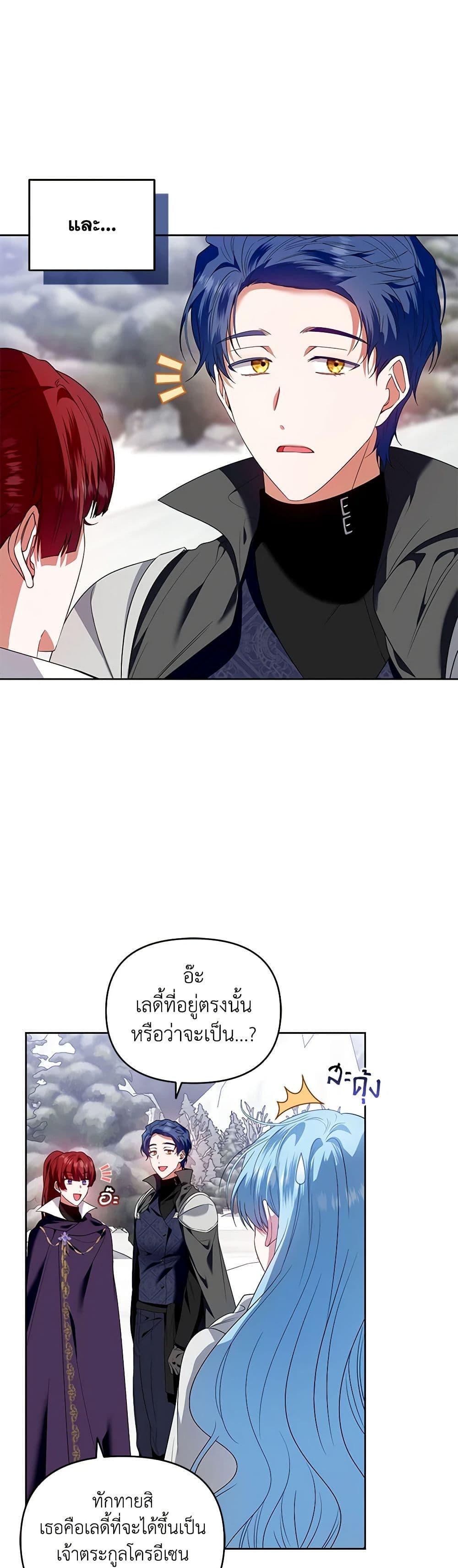 Manga-lc-com อ่านมังงะ อ่านการ์ตูน ออนไลน์ ฟรี I’m the Master of This Life ตอนที่ 1 2 3 4 5 6 7 8 9 10 11 12 13 14 ฟรี ไม่มีโฆษณา Manga-lc - อ่าน มังงะ อ่าน การ์ตูน ออนไลน์ อ่านมังงะ ฟรี