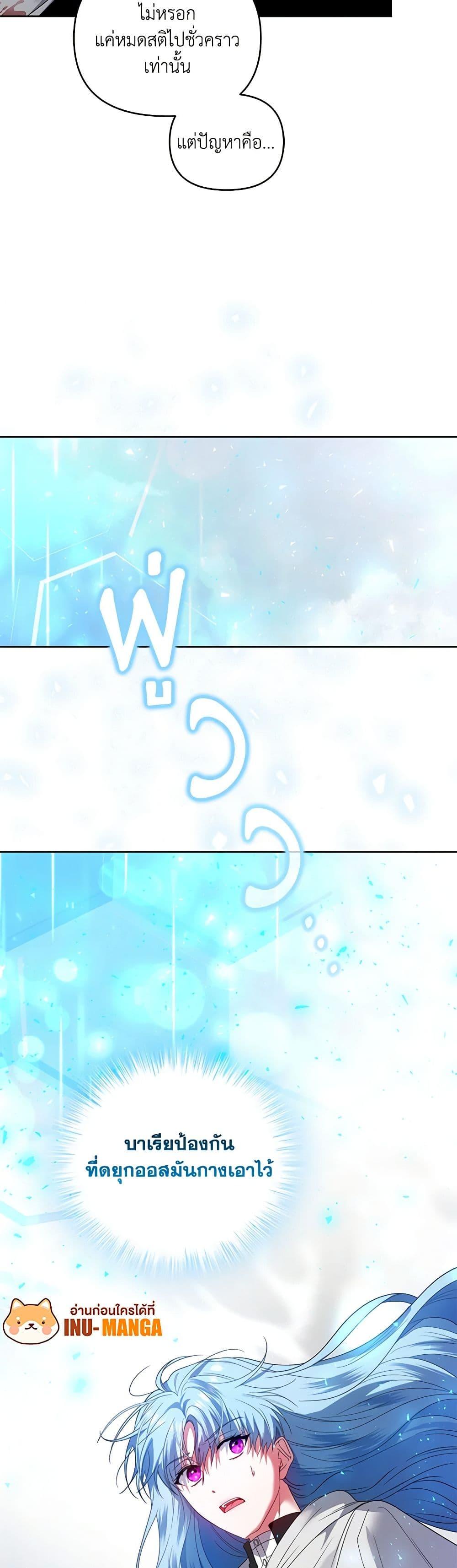 Manga-lc-com อ่านมังงะ อ่านการ์ตูน ออนไลน์ ฟรี I’m the Master of This Life ตอนที่ 1 2 3 4 5 6 7 8 9 10 11 12 13 14 ฟรี ไม่มีโฆษณา Manga-lc - อ่าน มังงะ อ่าน การ์ตูน ออนไลน์ อ่านมังงะ ฟรี