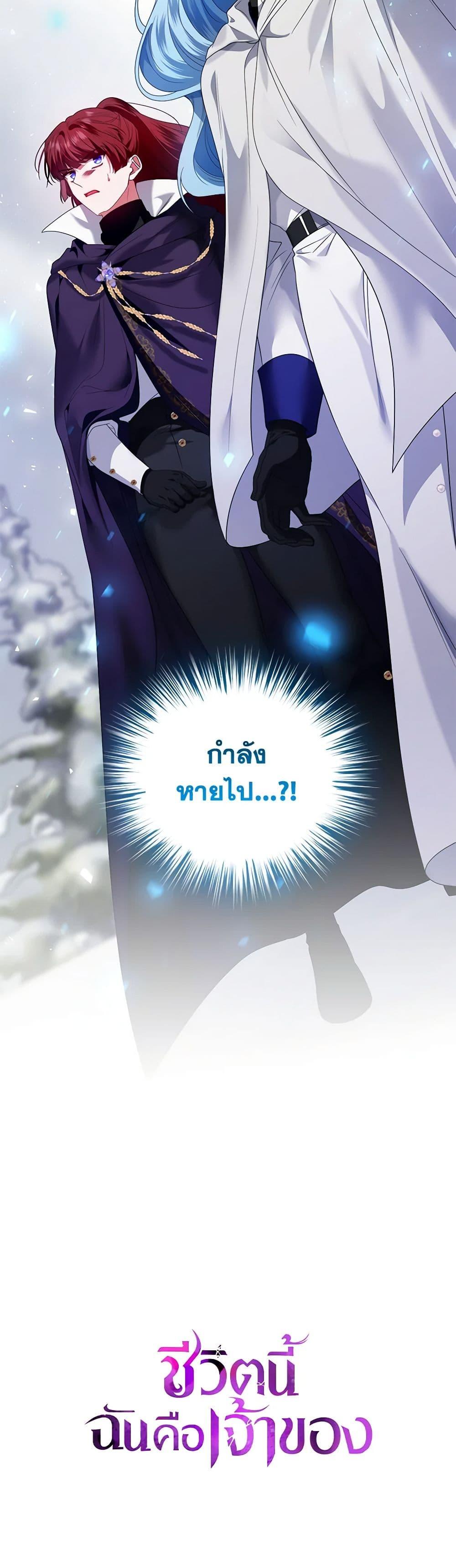 Manga-lc-com อ่านมังงะ อ่านการ์ตูน ออนไลน์ ฟรี I’m the Master of This Life ตอนที่ 1 2 3 4 5 6 7 8 9 10 11 12 13 14 ฟรี ไม่มีโฆษณา Manga-lc - อ่าน มังงะ อ่าน การ์ตูน ออนไลน์ อ่านมังงะ ฟรี