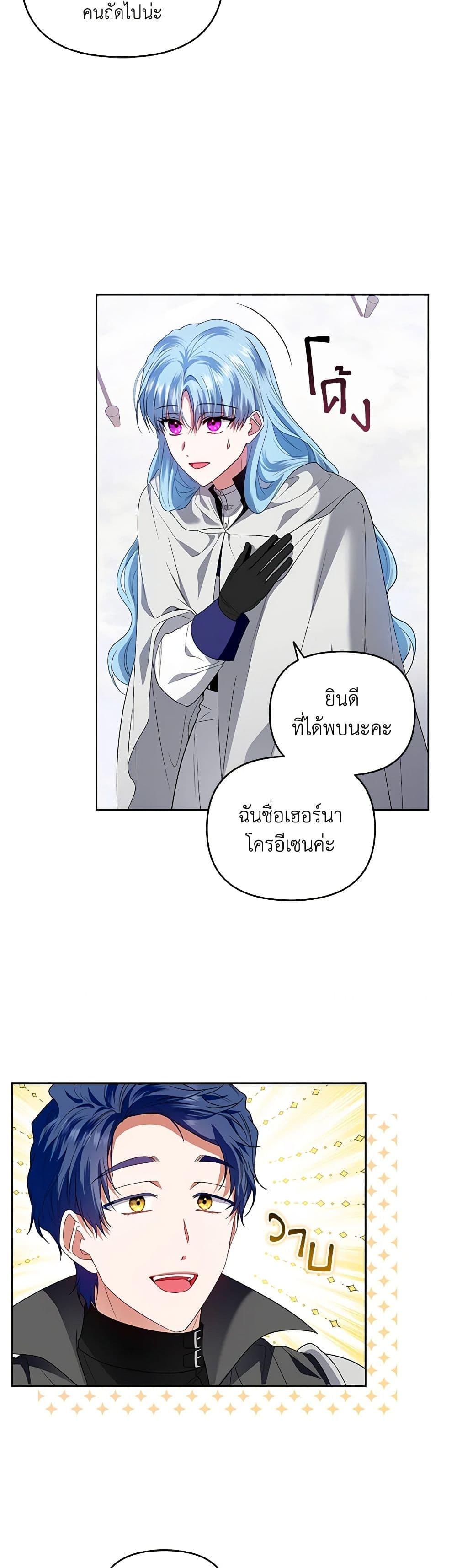 Manga-lc-com อ่านมังงะ อ่านการ์ตูน ออนไลน์ ฟรี I’m the Master of This Life ตอนที่ 1 2 3 4 5 6 7 8 9 10 11 12 13 14 ฟรี ไม่มีโฆษณา Manga-lc - อ่าน มังงะ อ่าน การ์ตูน ออนไลน์ อ่านมังงะ ฟรี