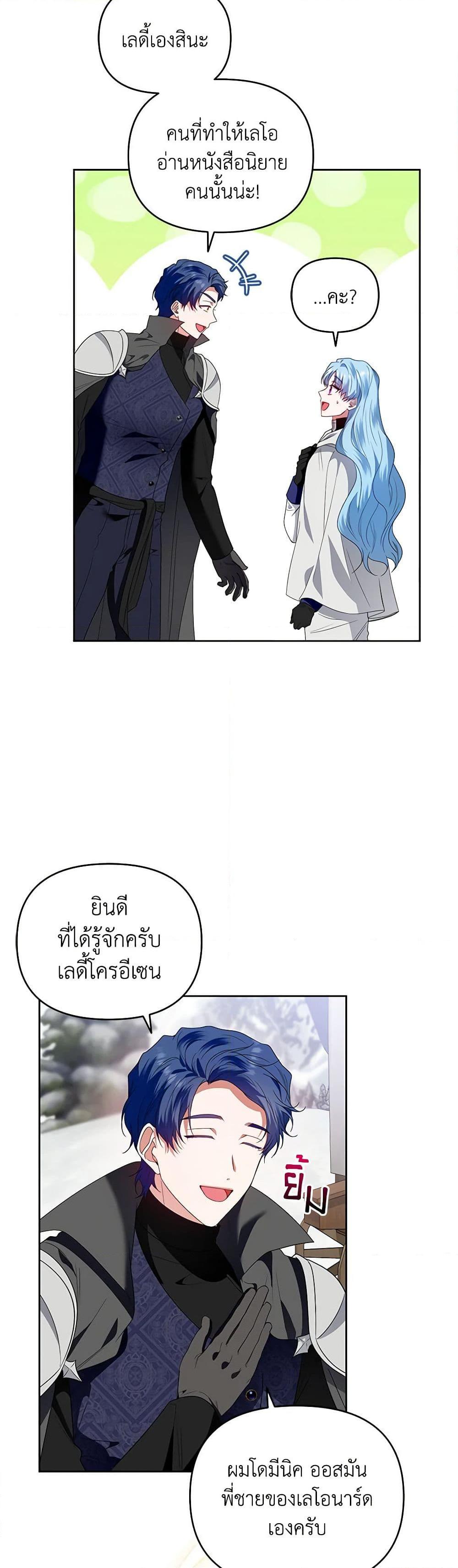 Manga-lc-com อ่านมังงะ อ่านการ์ตูน ออนไลน์ ฟรี I’m the Master of This Life ตอนที่ 1 2 3 4 5 6 7 8 9 10 11 12 13 14 ฟรี ไม่มีโฆษณา Manga-lc - อ่าน มังงะ อ่าน การ์ตูน ออนไลน์ อ่านมังงะ ฟรี
