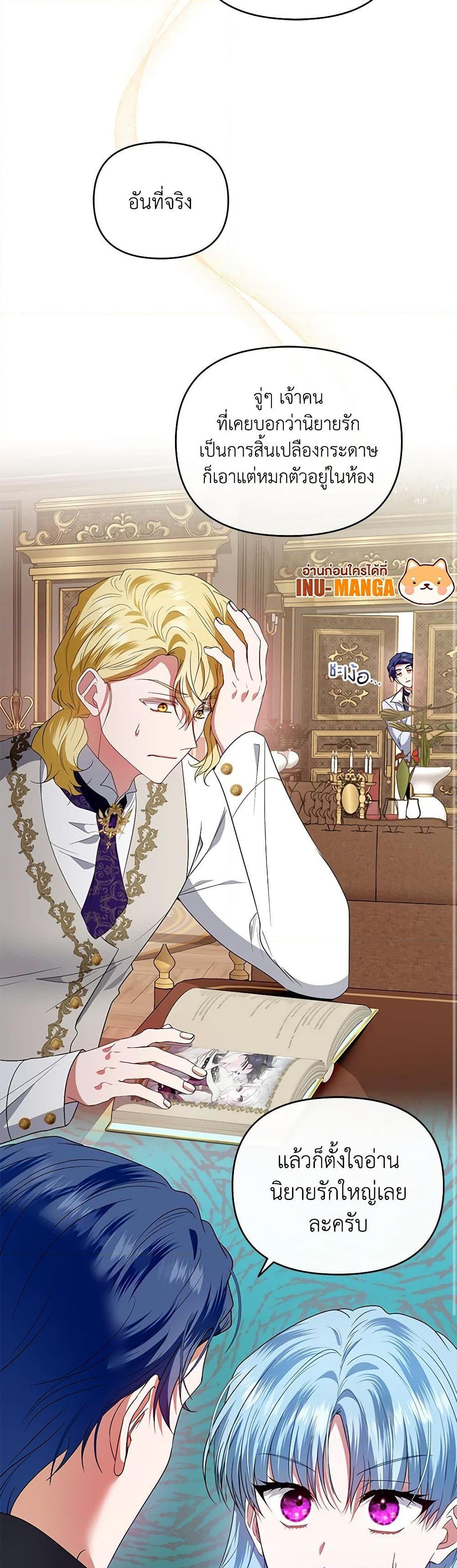 Manga-lc-com อ่านมังงะ อ่านการ์ตูน ออนไลน์ ฟรี I’m the Master of This Life ตอนที่ 1 2 3 4 5 6 7 8 9 10 11 12 13 14 ฟรี ไม่มีโฆษณา Manga-lc - อ่าน มังงะ อ่าน การ์ตูน ออนไลน์ อ่านมังงะ ฟรี