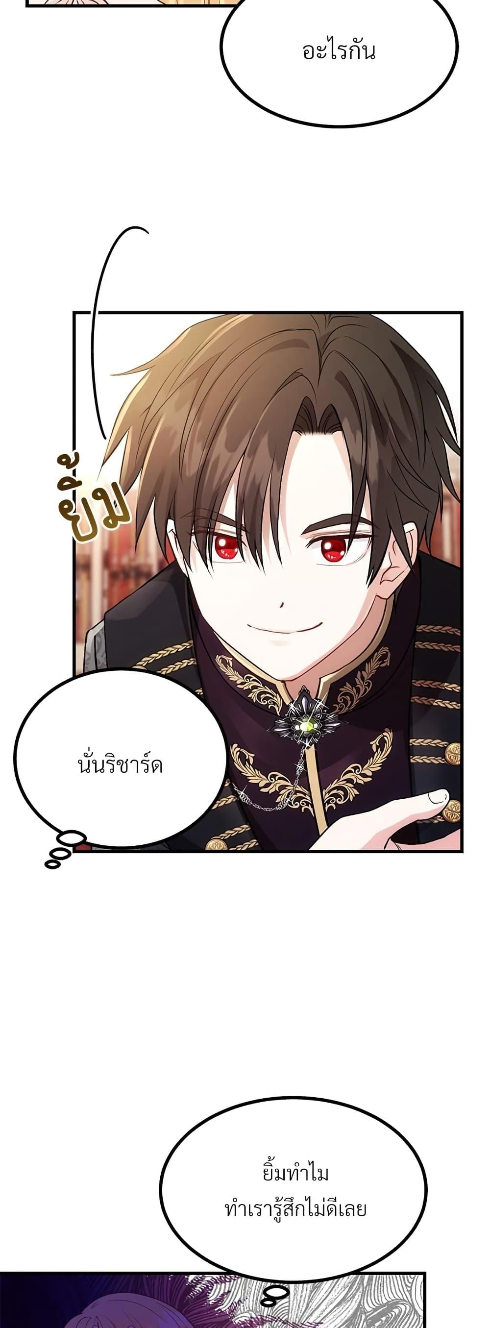 Manga-lc-com อ่านมังงะ อ่านการ์ตูน ออนไลน์ ฟรี The Little Princess and Her Monster Prince ตอนที่ 1 2 3 4 5 6 7 8 9 10 11 12 13 14 ฟรี ไม่มีโฆษณา Manga-lc - อ่าน มังงะ อ่าน การ์ตูน ออนไลน์ อ่านมังงะ ฟรี