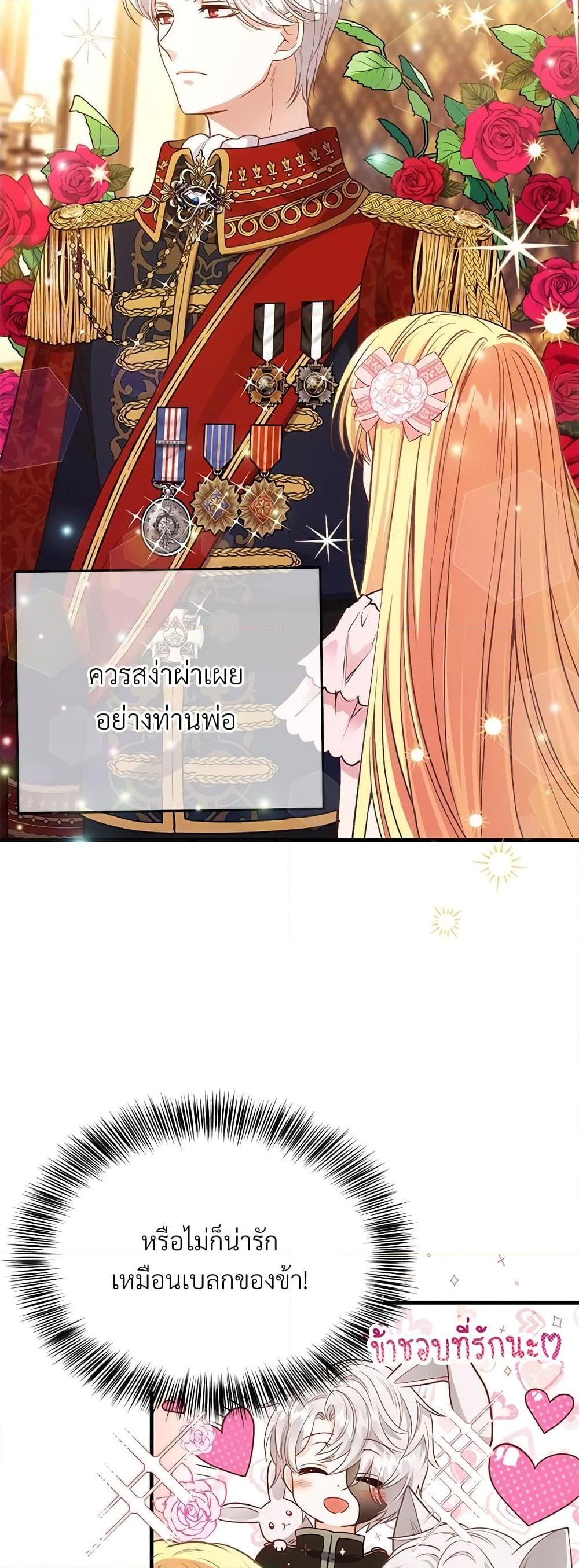 Manga-lc-com อ่านมังงะ อ่านการ์ตูน ออนไลน์ ฟรี The Little Princess and Her Monster Prince ตอนที่ 1 2 3 4 5 6 7 8 9 10 11 12 13 14 ฟรี ไม่มีโฆษณา Manga-lc - อ่าน มังงะ อ่าน การ์ตูน ออนไลน์ อ่านมังงะ ฟรี