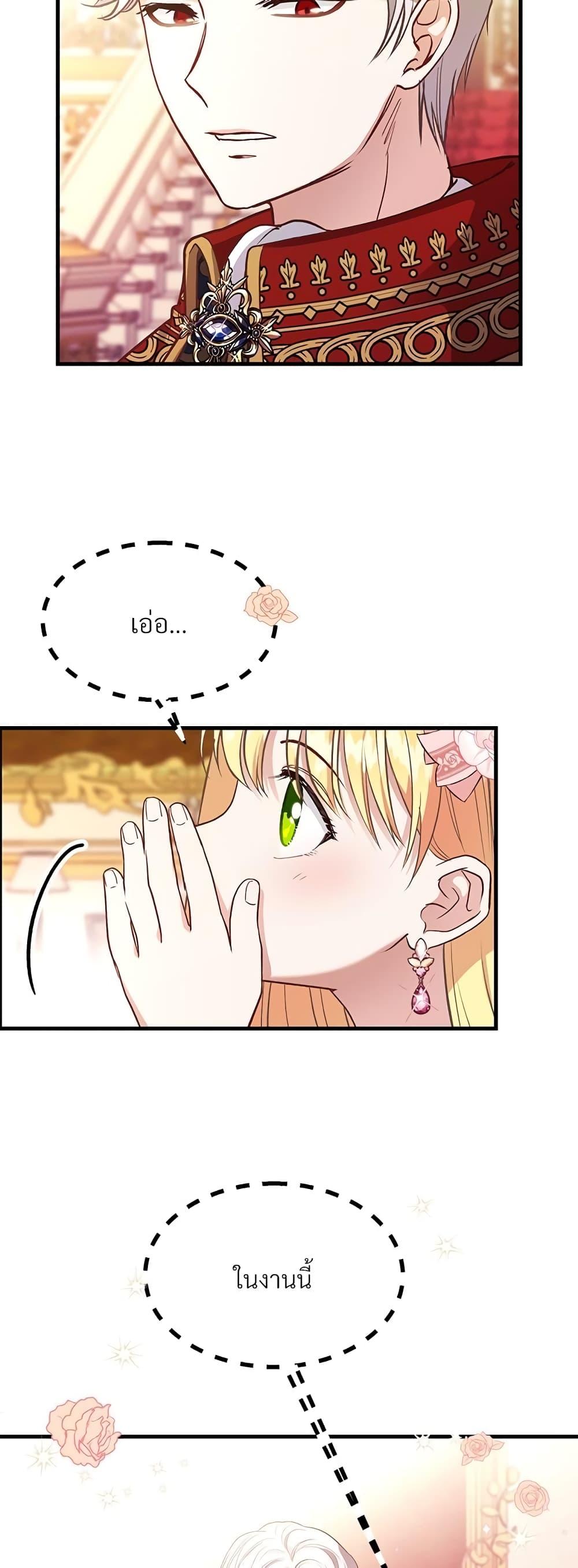 Manga-lc-com อ่านมังงะ อ่านการ์ตูน ออนไลน์ ฟรี The Little Princess and Her Monster Prince ตอนที่ 1 2 3 4 5 6 7 8 9 10 11 12 13 14 ฟรี ไม่มีโฆษณา Manga-lc - อ่าน มังงะ อ่าน การ์ตูน ออนไลน์ อ่านมังงะ ฟรี