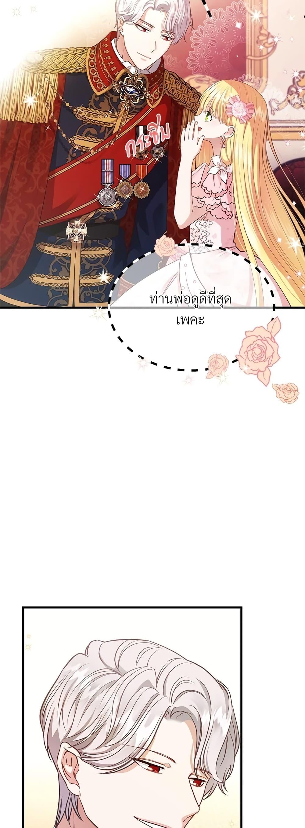 Manga-lc-com อ่านมังงะ อ่านการ์ตูน ออนไลน์ ฟรี The Little Princess and Her Monster Prince ตอนที่ 1 2 3 4 5 6 7 8 9 10 11 12 13 14 ฟรี ไม่มีโฆษณา Manga-lc - อ่าน มังงะ อ่าน การ์ตูน ออนไลน์ อ่านมังงะ ฟรี