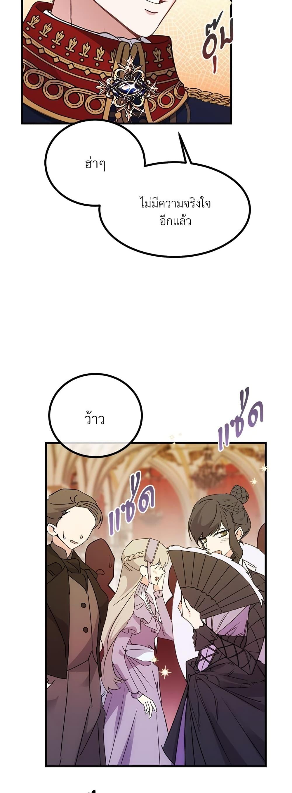 Manga-lc-com อ่านมังงะ อ่านการ์ตูน ออนไลน์ ฟรี The Little Princess and Her Monster Prince ตอนที่ 1 2 3 4 5 6 7 8 9 10 11 12 13 14 ฟรี ไม่มีโฆษณา Manga-lc - อ่าน มังงะ อ่าน การ์ตูน ออนไลน์ อ่านมังงะ ฟรี