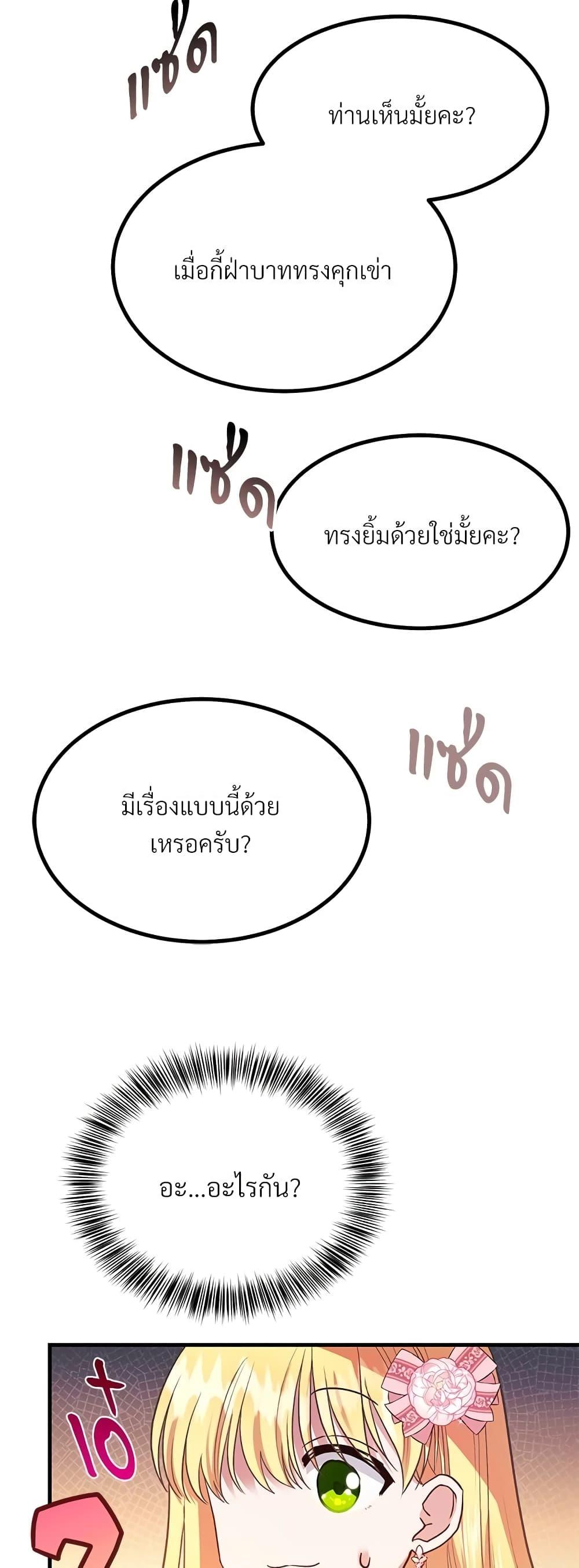 Manga-lc-com อ่านมังงะ อ่านการ์ตูน ออนไลน์ ฟรี The Little Princess and Her Monster Prince ตอนที่ 1 2 3 4 5 6 7 8 9 10 11 12 13 14 ฟรี ไม่มีโฆษณา Manga-lc - อ่าน มังงะ อ่าน การ์ตูน ออนไลน์ อ่านมังงะ ฟรี