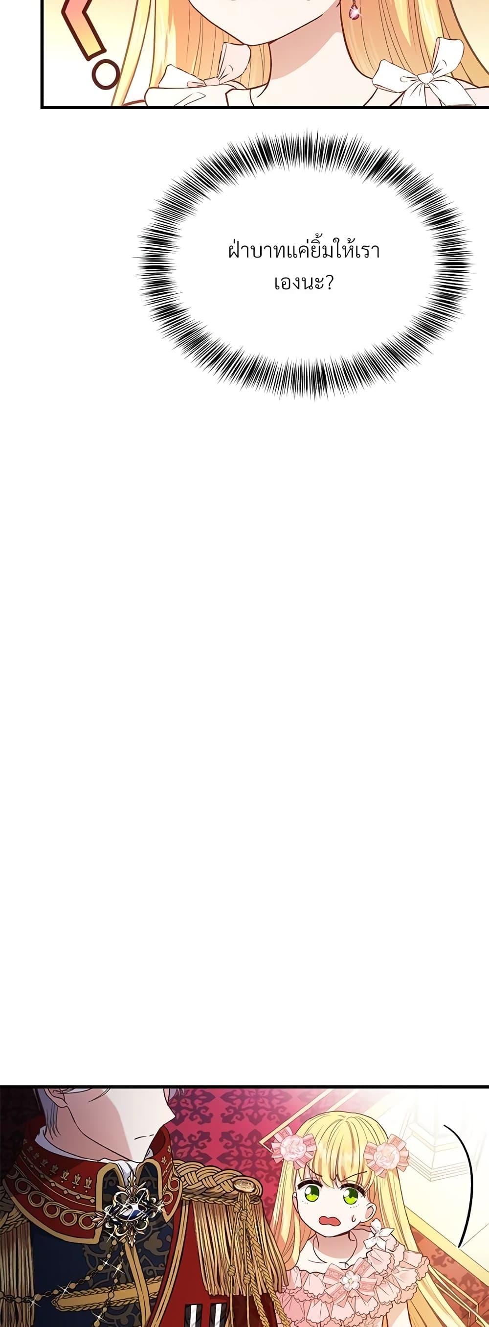 Manga-lc-com อ่านมังงะ อ่านการ์ตูน ออนไลน์ ฟรี The Little Princess and Her Monster Prince ตอนที่ 1 2 3 4 5 6 7 8 9 10 11 12 13 14 ฟรี ไม่มีโฆษณา Manga-lc - อ่าน มังงะ อ่าน การ์ตูน ออนไลน์ อ่านมังงะ ฟรี