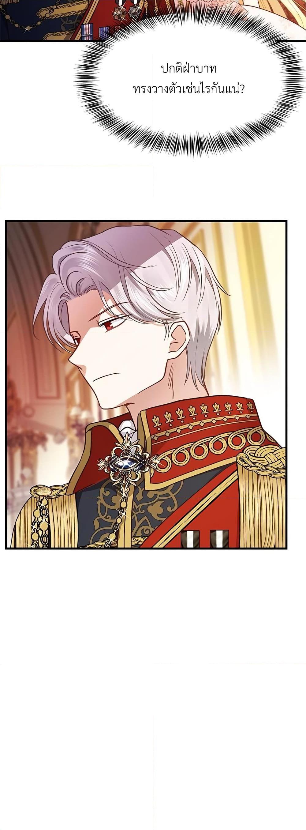 Manga-lc-com อ่านมังงะ อ่านการ์ตูน ออนไลน์ ฟรี The Little Princess and Her Monster Prince ตอนที่ 1 2 3 4 5 6 7 8 9 10 11 12 13 14 ฟรี ไม่มีโฆษณา Manga-lc - อ่าน มังงะ อ่าน การ์ตูน ออนไลน์ อ่านมังงะ ฟรี