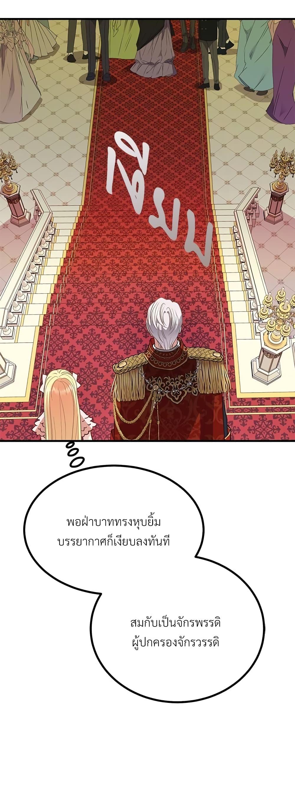 Manga-lc-com อ่านมังงะ อ่านการ์ตูน ออนไลน์ ฟรี The Little Princess and Her Monster Prince ตอนที่ 1 2 3 4 5 6 7 8 9 10 11 12 13 14 ฟรี ไม่มีโฆษณา Manga-lc - อ่าน มังงะ อ่าน การ์ตูน ออนไลน์ อ่านมังงะ ฟรี